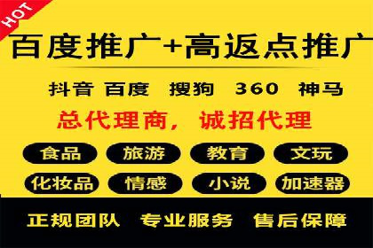 揭秘百度SEM成功案例：关键词布局策略