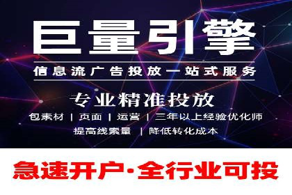 竞价SEM实战案例：低成本高转化率策略